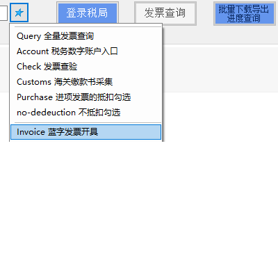 Tax Browser