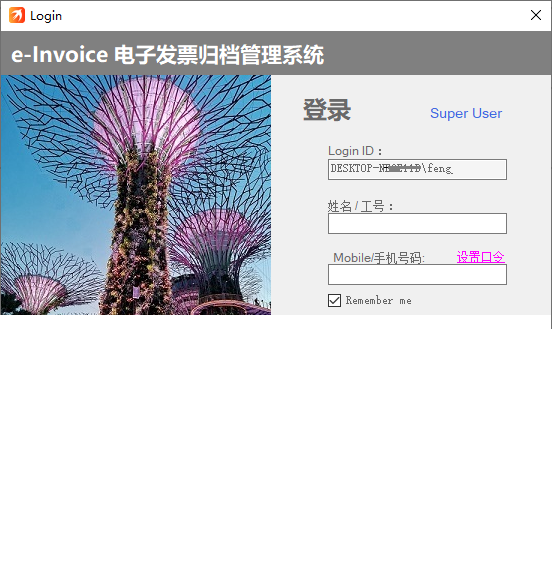 EasyTax image